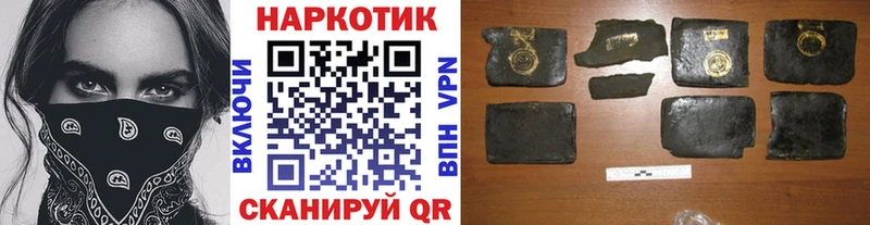 Купить Иркутск Гашиш  Метамфетамин  Меф  Канабис  СК  Галлюциногенные грибы 