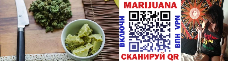 Cannafood конопля  Иркутск 