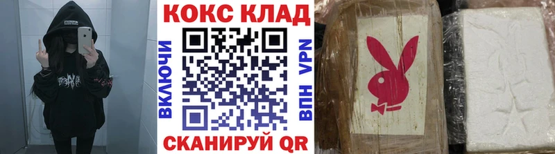 COCAIN Боливия  Иркутск 