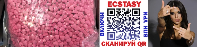 Экстази Cube  купить наркотик  Иркутск 