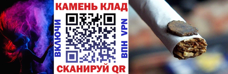 ГАШ Cannabis  Иркутск 