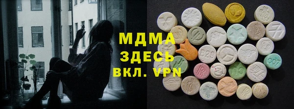 MDMA Premium VHQ Абинск
