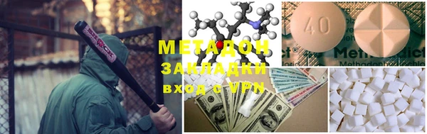 метамфетамин Абдулино