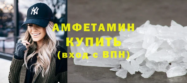 метамфетамин Абдулино