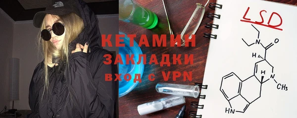 метамфетамин Абдулино