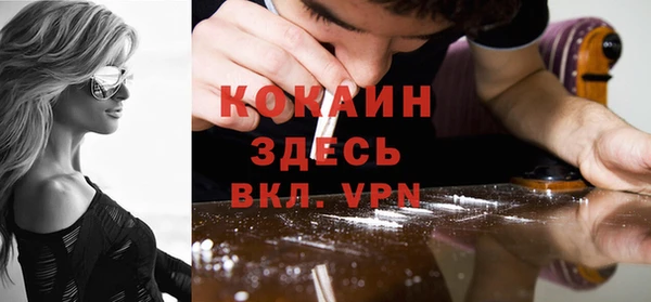 MDMA Premium VHQ Абинск