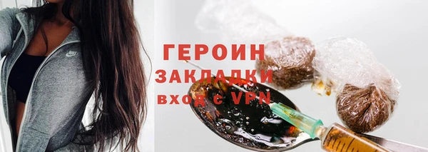 метамфетамин Абдулино