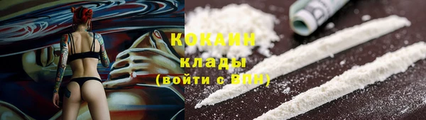 не бодяженный Абаза