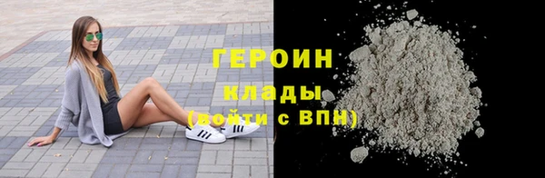 не бодяженный Абаза