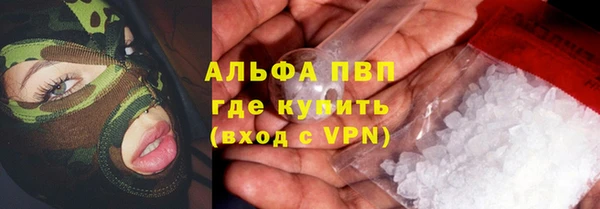 не бодяженный Абаза