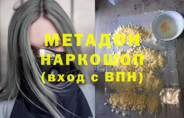 метамфетамин Абдулино
