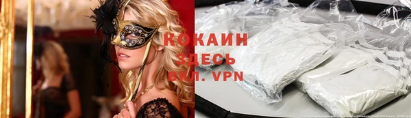 не бодяженный Абаза