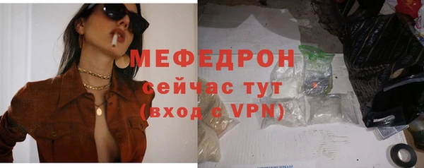 метамфетамин Абдулино