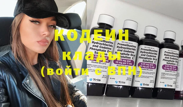 метамфетамин Абдулино