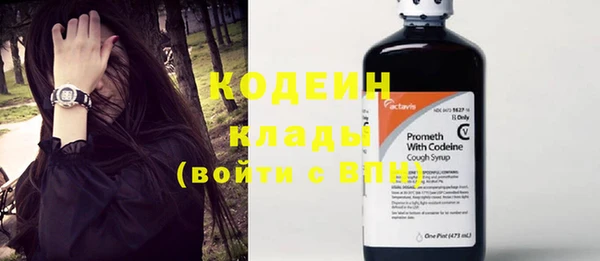 не бодяженный Абаза
