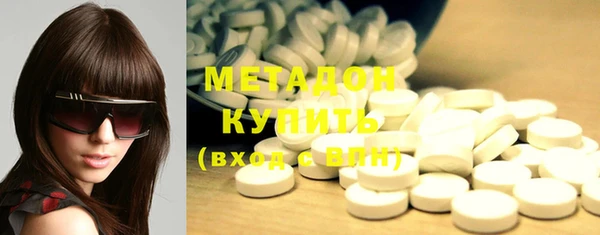 MDMA Premium VHQ Абинск