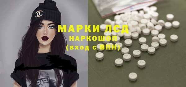 MDMA Premium VHQ Абинск