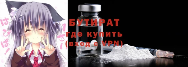 метамфетамин Абдулино