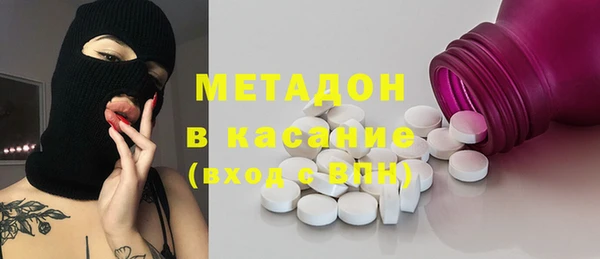 метамфетамин Абдулино