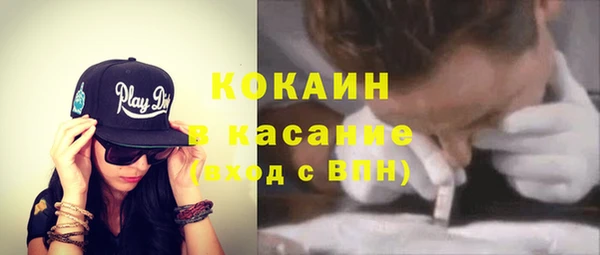 метамфетамин Абдулино