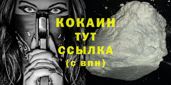 MDMA Premium VHQ Абинск