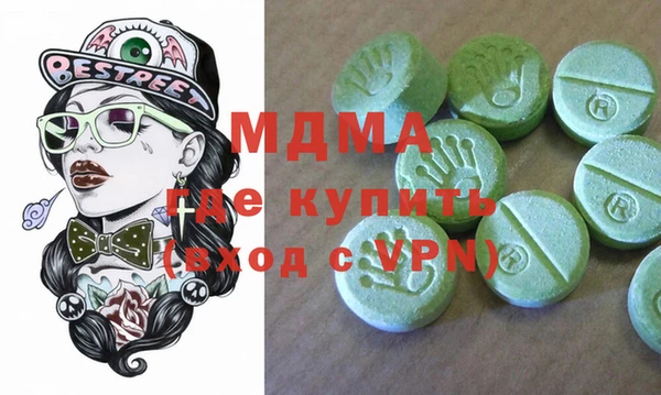 не бодяженный Абаза
