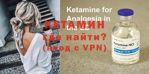 метамфетамин Абдулино