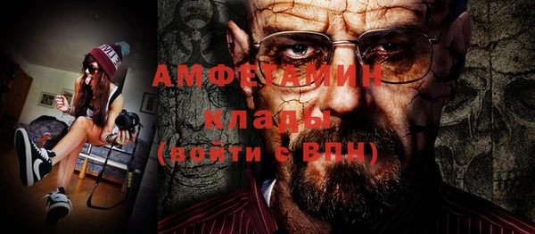 не бодяженный Абаза
