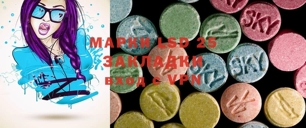 MDMA Premium VHQ Абинск