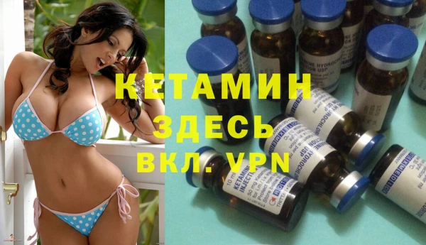 метамфетамин Абдулино