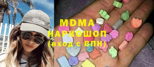 метамфетамин Абдулино