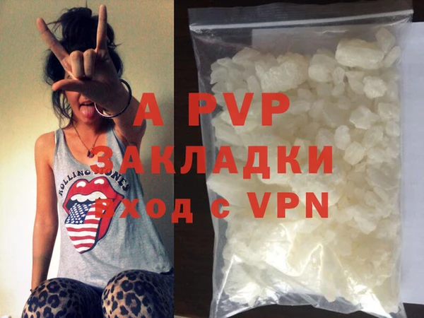 не бодяженный Абаза