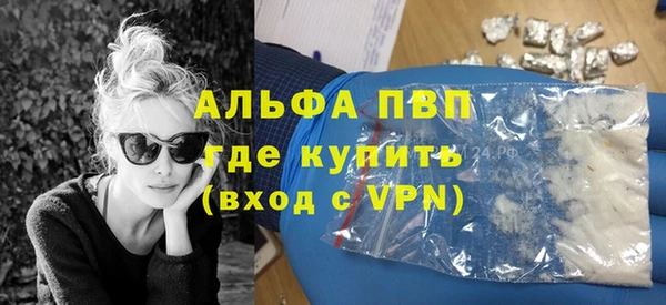 не бодяженный Абаза
