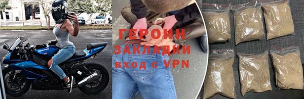 метамфетамин Абдулино