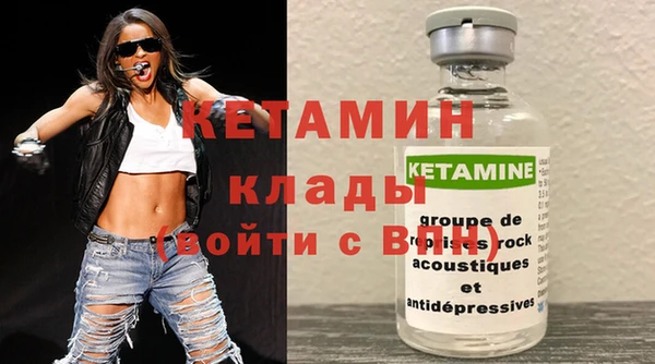 не бодяженный Абаза