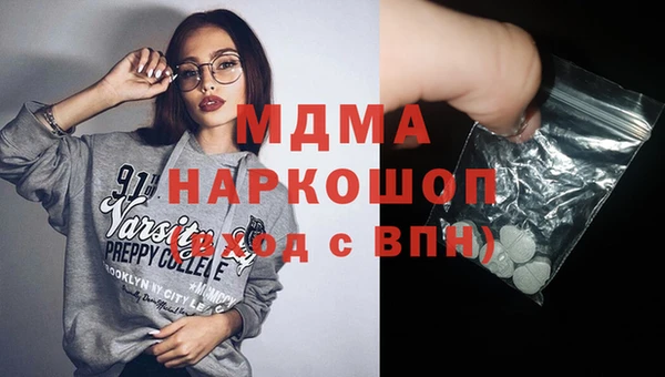 MDMA Premium VHQ Абинск