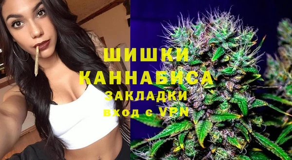 MDMA Premium VHQ Абинск