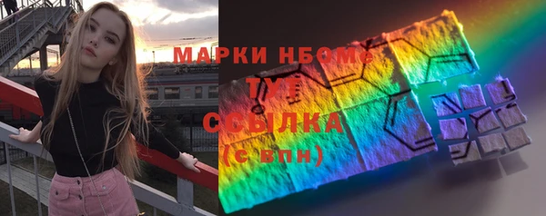 метамфетамин Абдулино