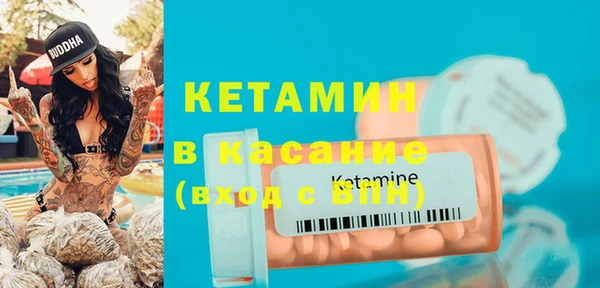 метамфетамин Абдулино