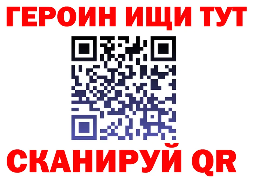 Кодеин Purple Drank сайт darknet hydra Иркутск