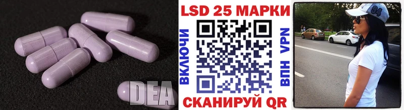 LSD-25 экстази кислота  ОМГ ОМГ ONION  Иркутск 