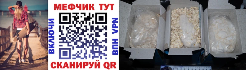 Мефедрон mephedrone цены наркотик Иркутск