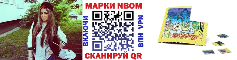 МЕГА сайт  shop клад  Марки NBOMe 1500мкг  наркота  Иркутск 