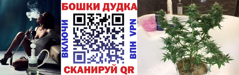 что такое   Иркутск  Канабис AK-47 